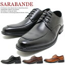 SARABANDE サラバンド 6914 本革ビジネスシューズ Uチップ 衝撃吸収 外羽 革靴 仕事用 メンズ 大きいサイズ対応 28.0cmまで キングサイズ