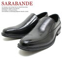 SARABANDE サラバンド 6915 本革ビジネスシューズ スリッポン 衝撃吸収 外羽 革靴 仕事用 メンズ 大きいサイズ対応 28.0cmまで キングサイ...