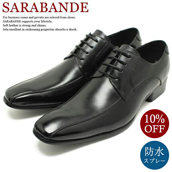 SARABANDE Х 7771 ܳץӥͥ塼 󥰥Ρ(ή⥫) ֥å쥶 ׷ ȥ ɥ쥹 Ż  礭б 28.0cmޤ 󥰥