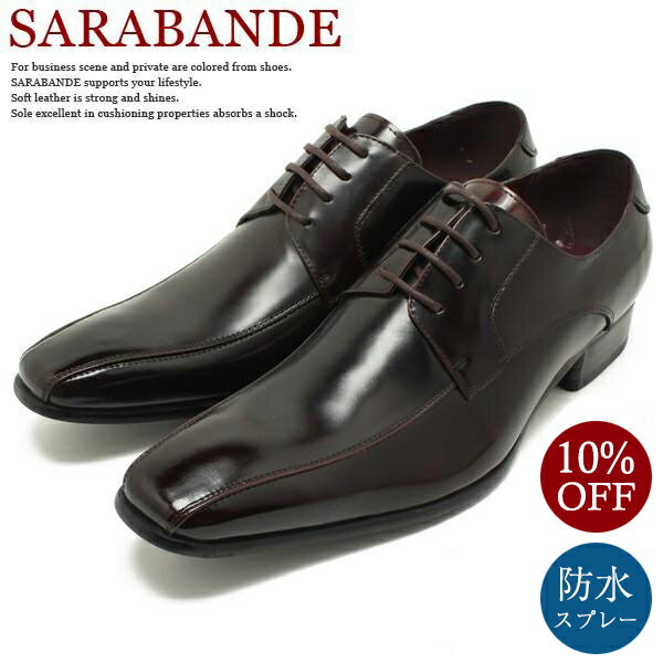 SARABANDE Х 7771 ܳץӥͥ塼 󥰥Ρ(ή⥫) ֥饦쥶ɥХù ׷ ȥ ɥ쥹 Ż  礭б 28.0cmޤ 󥰥