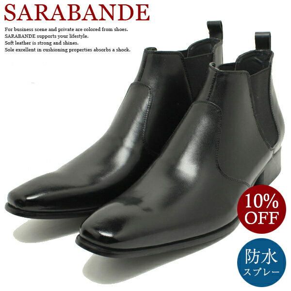 SARABANDEХ7776ܳץӥͥ塼󥰥Ρɥ֡ĥ֥å쥶硼ȥ֡ĳ׷ȥɥ쥹Żѥ礭б28.0cmޤǥ󥰥