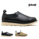 ショット Schott ツイン サイドゴア ロー レザーブーツ Twin Gore Low Boots S23003 本革 ブラック ベージュ メンズ ブーツ 日本製