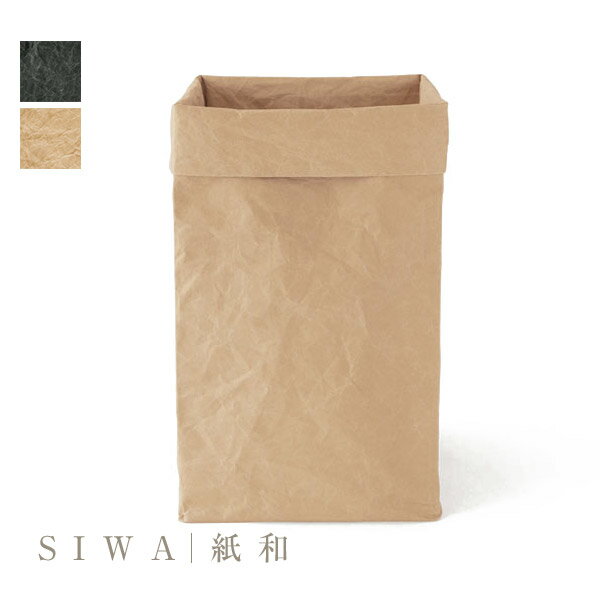 【SIWA｜紙和】Box L 【Made in Japan(Yamanashi)】【紙製】