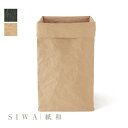 【SIWA|紙和】Box L 【Made in Japan(Yamanashi)】【紙製】