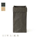【SIWA|紙和】Box M 【Made in Japan(Yamanashi)】【紙製】
