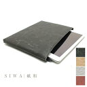【SIWA|紙和】Laptop tablet case ipad PC タブレットケース ipad 【Made in Japan(Yamanashi)】【紙製】(3)