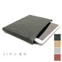 【P10倍！要エントリー】【SIWA｜紙和】Laptop tablet case ipad PC タブレットケース ipad 【Made in Japan(Yamanashi)】【紙製】