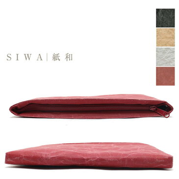 【SIWA｜紙和】Laptop tablet case ipad mini PC タブレットケース ipad mini 【Made in Japan(Yamanashi)】【紙製】