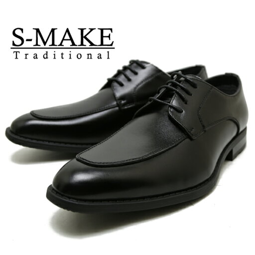S-MAKE エスメイク 6011 ビジネスシューズ レインシューズ Uチップ ブラックレザー 本革 防水 防滑 仕事用 冠婚葬祭 3Eワイズ S-MAKE エスメイク 6011 ビジネスシューズ レインシューズ Uチップ ブラックレザー 本革 防水 防滑 仕事用 冠婚葬祭 3Eワイズ