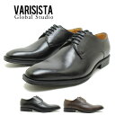 VARISISTA Global Studio ヴァリジスタグローバルスタジオ 3300 本革 外羽根 プレーントゥ ドレスシューズ 定番 ビジネス 革靴 仕事...