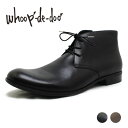 フープディドゥ whoop-de-doo 24630023 ラウンドチャッカブーツ 本革 whoop'-de-doo'