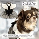 モノトーンリボンワンピース ブラック ホワイト 黒 ワンピ 白 チュール レース リボン ドレス ドット フリル 犬 猫 子犬 チワワ トイプー おしゃれ かわ...