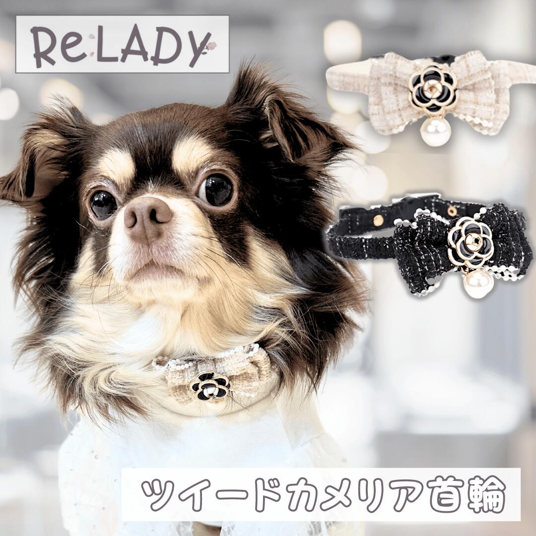 楽天市場】シャネル CHANEL(首輪・胴輪・リード|犬用品 楽天市場】シャネル CHANEL(首輪・胴輪・リード|犬用品