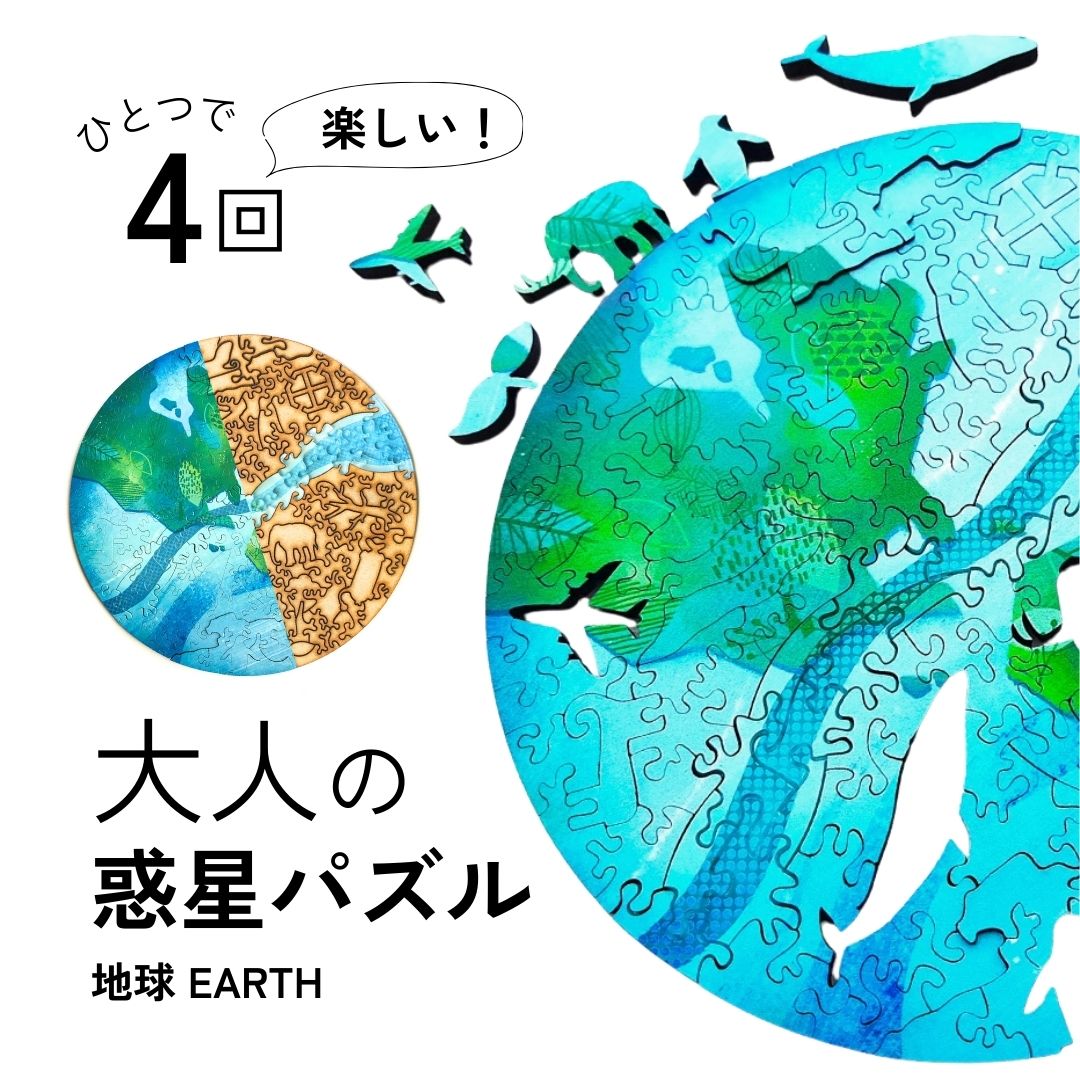 日本地図 キューブ { キャラクター グッズ かわいい 雑貨 日用品 子供 人気 ギフト お祝い 贈り物 誕生日プレゼント プレゼント プチギフト イベント パーティー }{ 景品玩具 キューブ 立体パズル 日本 都道府県 知育 学習 }[24E22] 送料無料(※沖縄・離島発送不可)