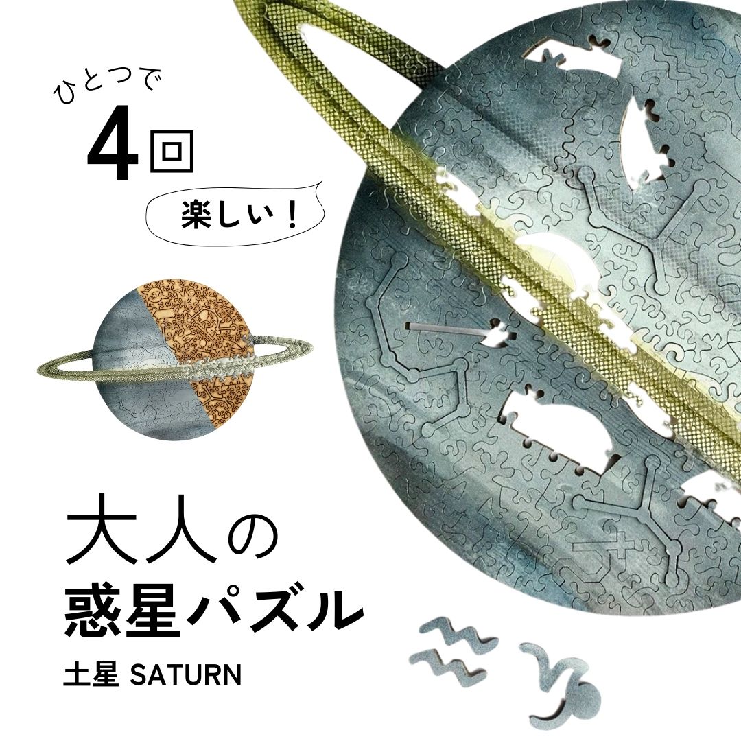 【送料無料】　ジグソーパズル　1000ピース　ムーミン谷の素敵な仲間　50x75cm　10-1306