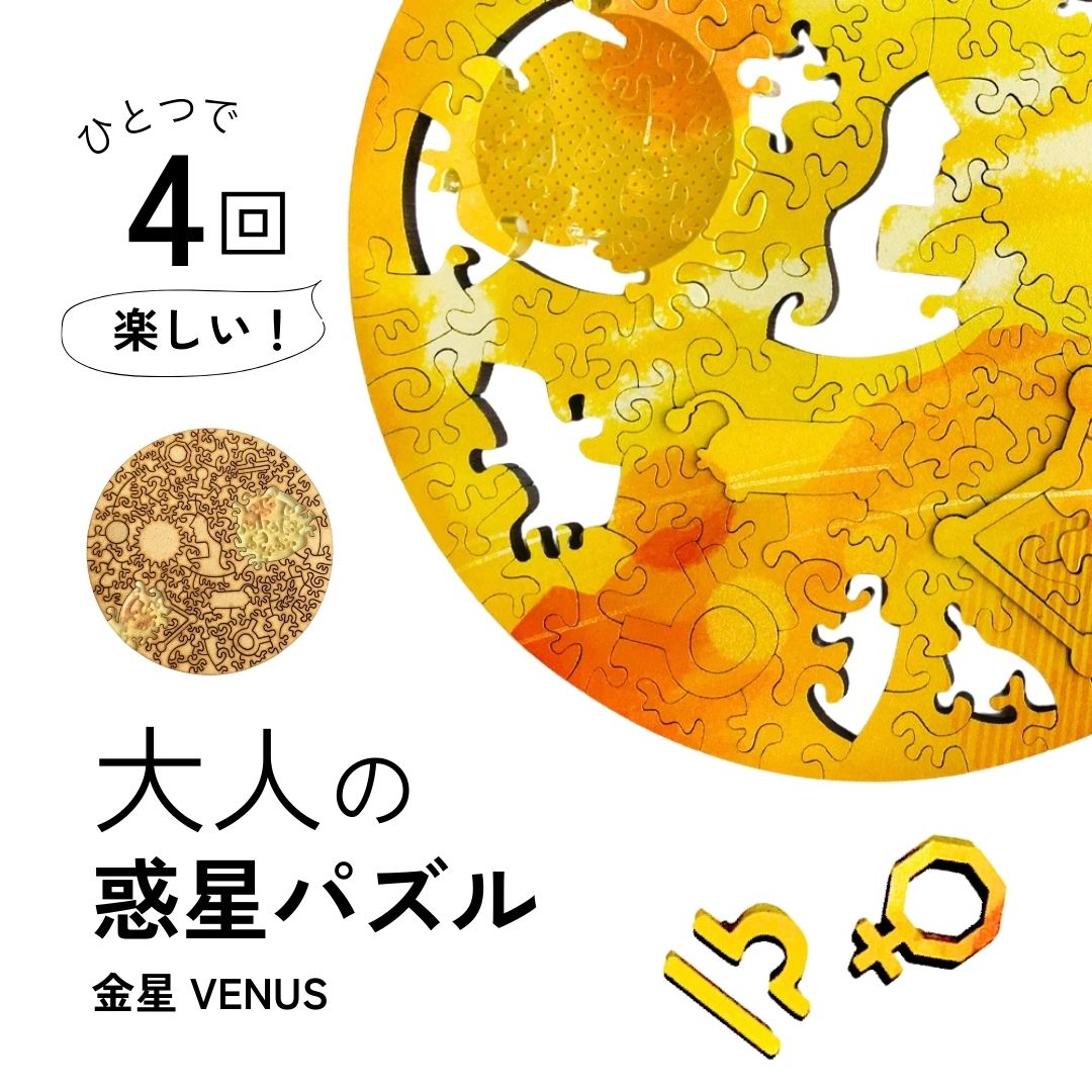 日本地図 キューブ { キャラクター グッズ かわいい 雑貨 日用品 子供 人気 ギフト お祝い 贈り物 誕生日プレゼント プレゼント プチギフト イベント パーティー }{ 景品玩具 キューブ 立体パズル 日本 都道府県 知育 学習 }[24E22] 送料無料(※沖縄・離島発送不可)