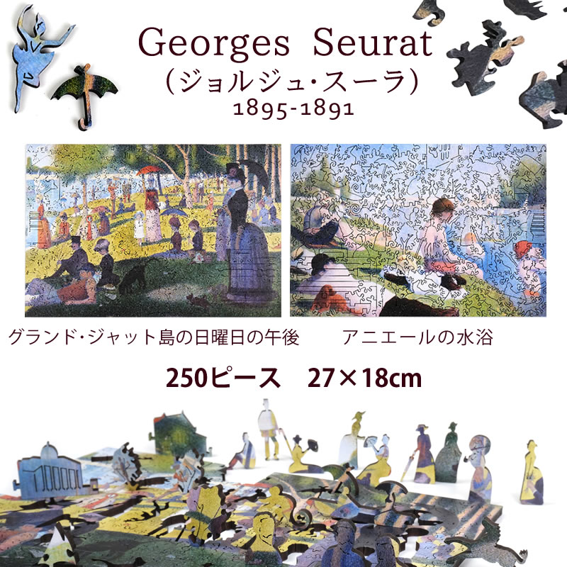 【全品ポイント増量!】 ジグソーパズル 150ピース ミニパズル となりのトトロ かさを差して 150-G01