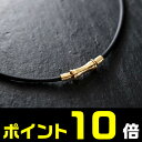 コラントッテ TAO ネックレス RAFFI プレミアムゴールド【ポイント10倍／送料無料／正規品】