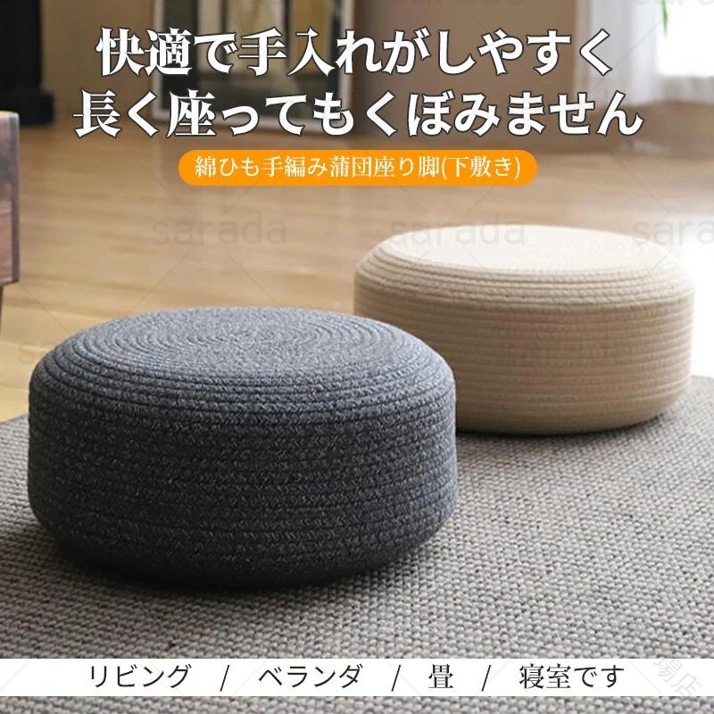 Rakuten - クッション 座布団 高反発 厚み 10 センチ 20 センチ 30 センチ スツール 椅子 キッズ 子供用 極厚 クッション