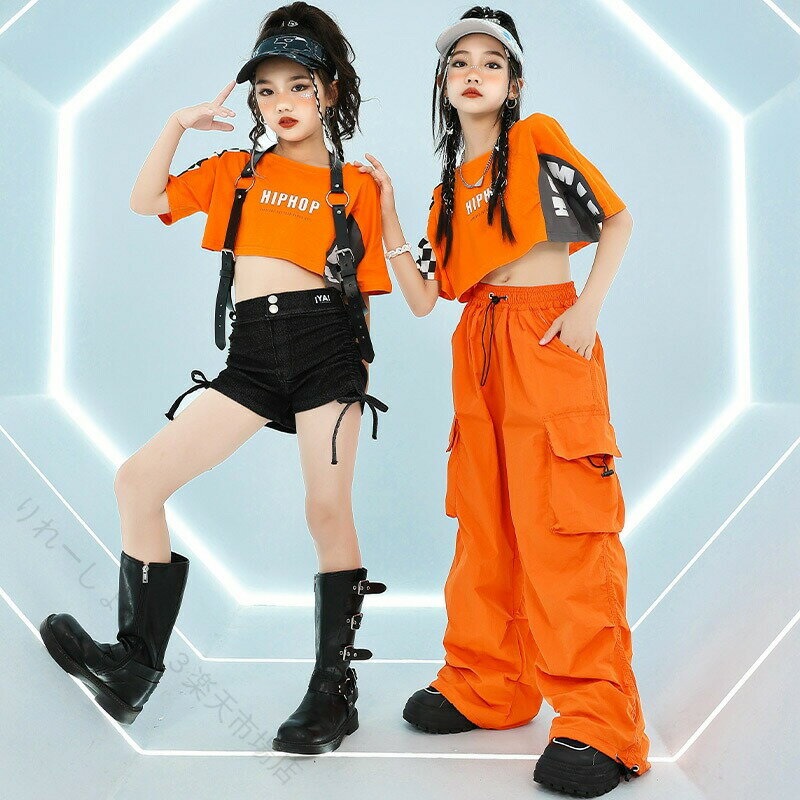 乐天商城 - オレンジ キッズダンス衣装 セットアップ KPOP 女の子 へそ出し タンクトップ 韓国アイドル 半袖 ワイドパンツ ジャズダンス ヒップホップ チアガール 練習着 ステージ衣装 応援団 大きいサイズ ガールズ かわいい おしゃれ 目立つ 躍動感 迫力 追加キーワード