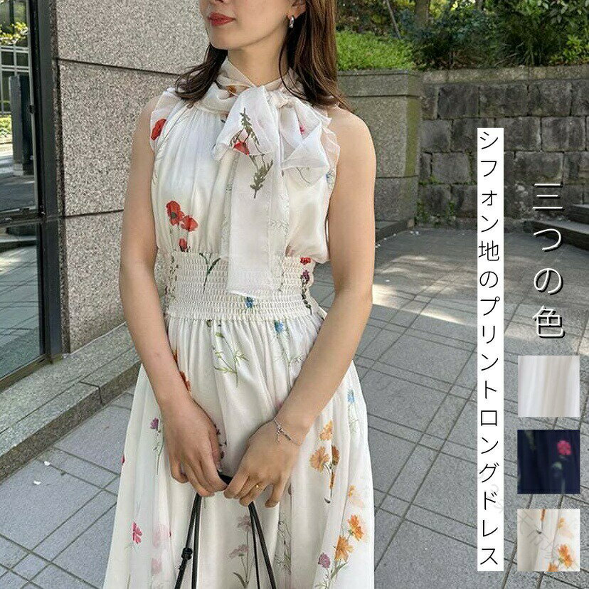 Rakuten - ワンピース レディース ノースリーブ 袖なし ドレス プリント チュール ワンピース タックネック ひも結び フリル ロング ワンピース 夏 ビーチウェア デート 大人可愛い