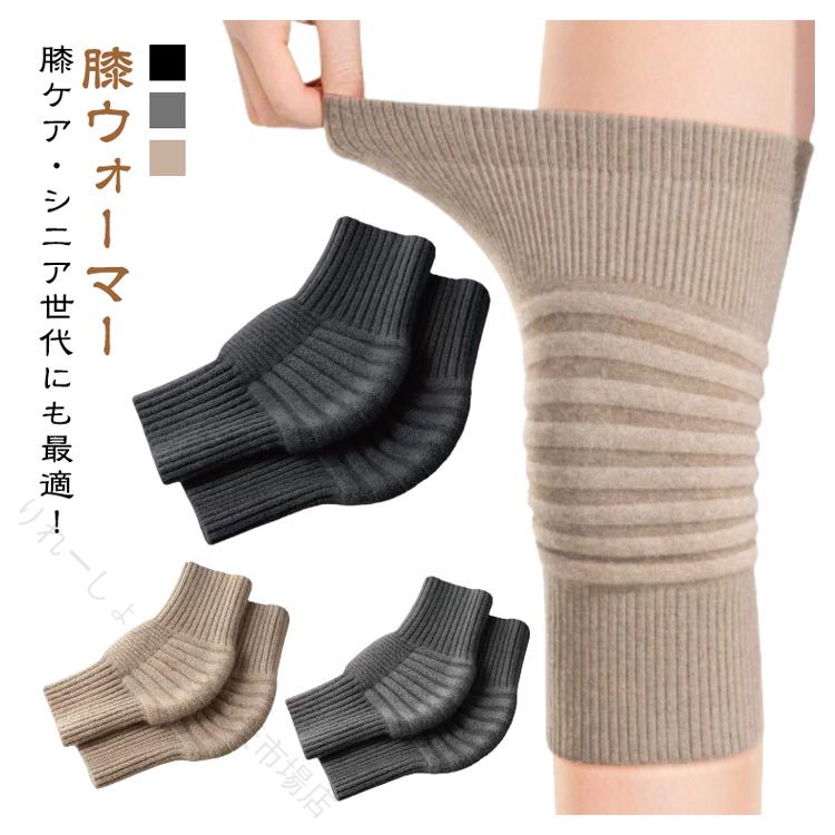 お年寄り 就寝 秋冬 ずれない 締め付けない 大きいサイズ 健康グッズ 保温 暖かい ...