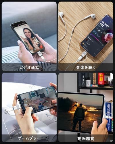 樂天商城 - ライトニングTypeC変換 イヤホンアダプター 高音質通話音楽対応 紛失防止ストラップ付 軽量小型 iPhone16 iPadPro Air White