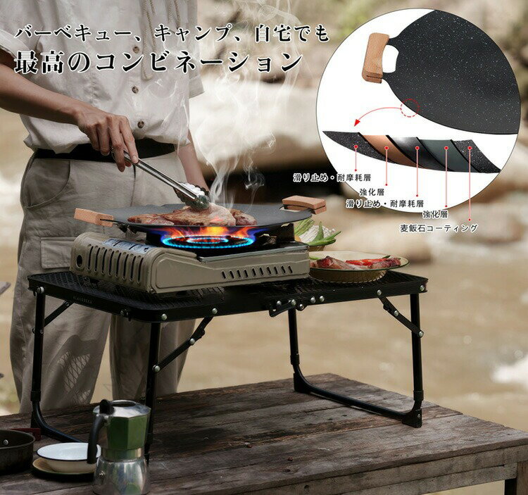 乐天商城 - 鉄板 マルチグリドル 家庭料理 BBQ 焚き火 ガス直火 バーナー キャンプ飯 ソロキャンプ 焼肉プレート 取っ手カバー 収納バッグ アウトドア グリルプレート サムギョプサル 野営 調理器具 兼用