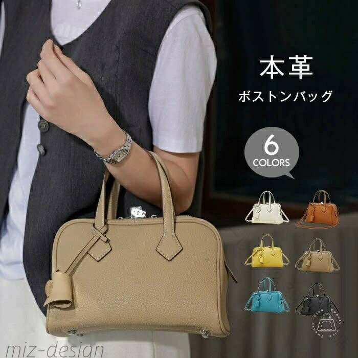 乐天商城 - 本革 ショルダーバッグ レディース 2way バッグ ボストンバッグ レザー 軽い 柔らか 通勤バッグ 斜め掛けバッグ