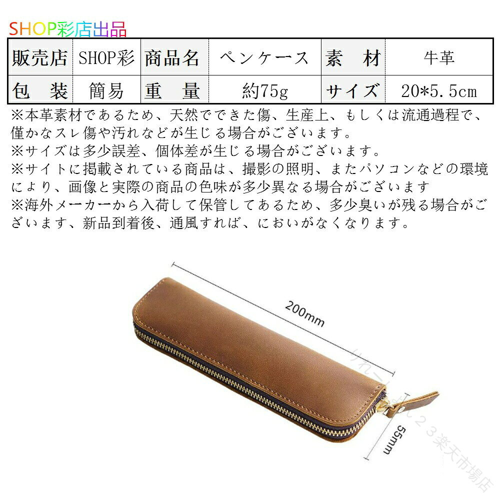 ペンケース 本革 牛革 ファスナー 大容量 ふでばこ 筆箱 ペンポーチ ペン袋 筆入れ 文房具 事務用品 メンズ レディース 小学生 中学生 高校生 大学生 子供 おしゃれ かわいい 小物収納 relation0111-10001462 りれーしょん23楽天市場店 サンプル画像2