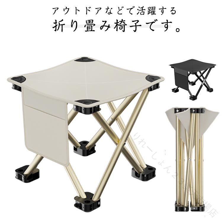 乐天商城 - 折りたたみ椅子 コンパクト 軽量 背もたれなし アウトドアチェア ポータブル アウトドア スポーツ観戦 キャンプ 運動会 お花見 花火大会