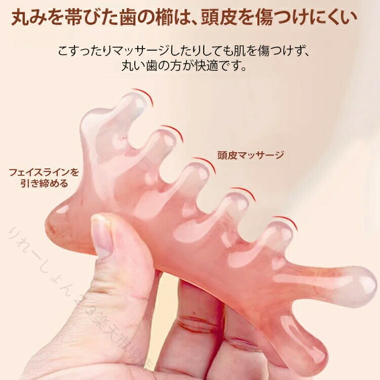 Rakuten - 頭皮ケア 経絡マッサージ ヘアケア 男女兼用 静電気防止 多機能ヘアブラシ 顔 首 鼻 肩こり フェイスライン 二の腕 3色選択 人気 おすすめ 美容ケア リラクゼーション 2個セット プレゼ