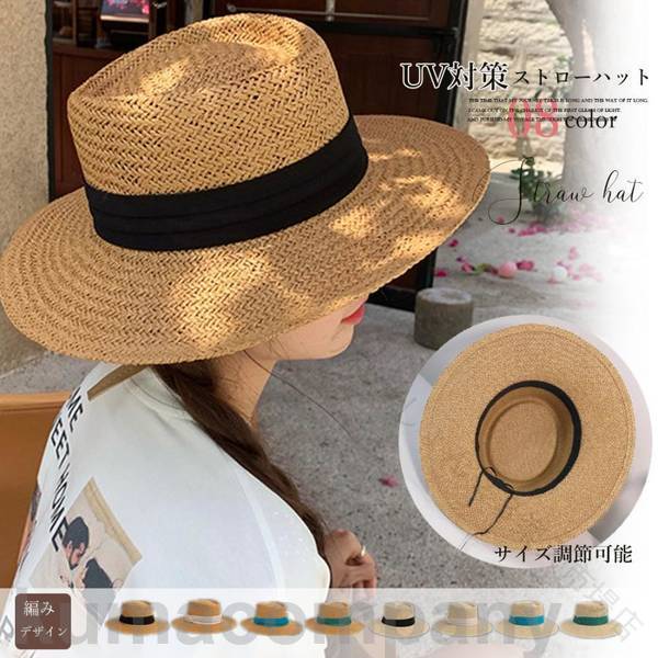 レディース ファッション カンカン 帽子 ストローハット 紫外線 対策 夏 用 おしゃれ かわいい