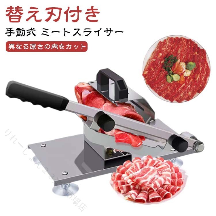 生ハムスライサー zcn89isuecsrw9d0rf70.jpg