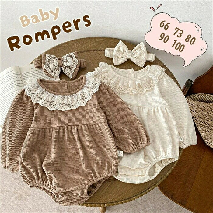 Rakuten - ベビー服 男の子 女の子 新生児 長袖 ロンパース ベビーロンパース 綿 コットン ボタン おしゃれ 衣装 赤ちゃん 子供服 出産祝い 結婚式 お宮参り 発表会 幼児 秋冬