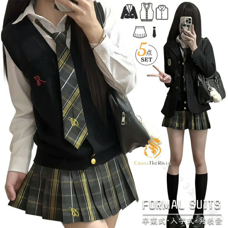Rakuten - 卒業式 スーツ 女の子 なんちゃって 制服 韓国 制服 ブレザー 5点 セット ブレザー 白 子供服 ブラウス ネクタイ ベスト スカート チェック柄 長袖 フォーマルスーツ 卒服 入学式 JK 高校生 中学生 小学校 女子 発表会