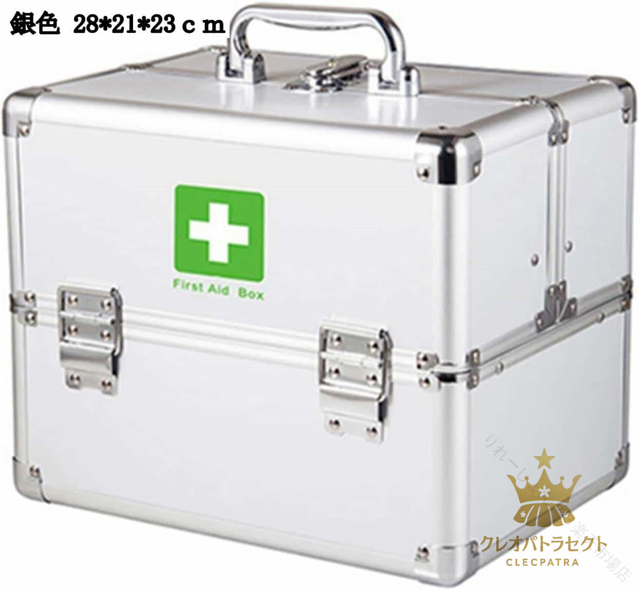 楽天市場】救急箱アルミケースの通販