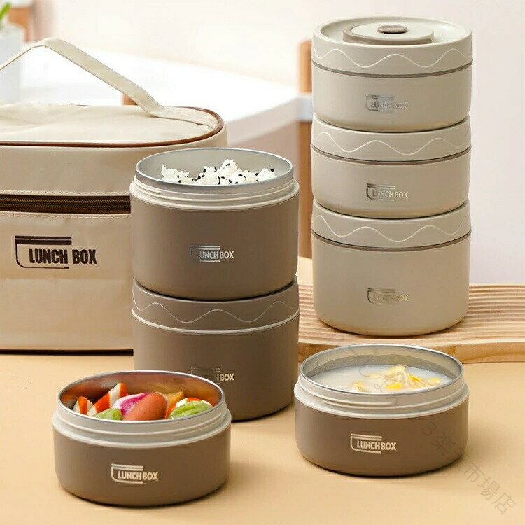 Rakuten - 保温 弁当箱 断熱 弁当箱 セット ランチジャー 大容量 2段 3段 ステンレス フードジャー 漏れ防止 バッグ付き ポータブル 保温 ランチジャー お弁当箱 ランチボックス 通勤 運動会 通学 キャンプ フードコンテナ biandanghe-001