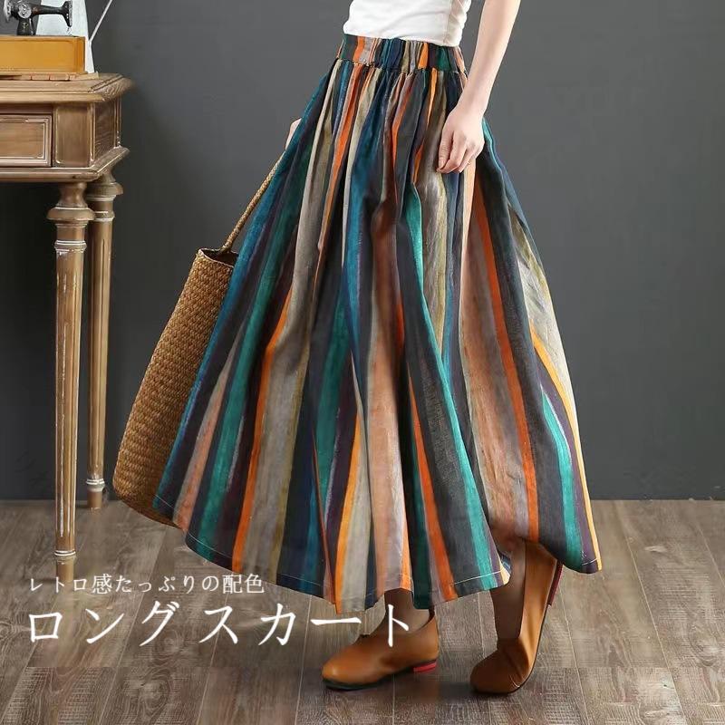 Rakuten - Aラインスカート ロング丈 ストライプ柄 マキシスカート 体型カバー 夏コーデ レトロ 大人女性 春秋 エスニック柄 レディース ボトムス 上品 着痩せ 涼感 フレア 旅行 休日 通勤 カジュアル 20代 30代 40代 50代 送料無料 着回し おしゃれ ナチュラル 上質 リゾート き