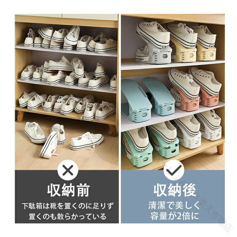 6 個 セット 省スペース 靴 スタンド シューズ ホルダー シューズ ラック 収納 量 ...