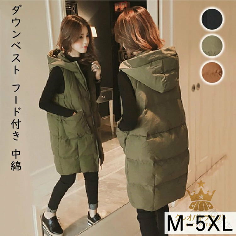 乐天商城 - レディース ダウンベスト フード付き 大きい サイズ M L XL 2L 3L 4L 5L キャラメル ロング ベスト 中綿 フェイクダウン ハイネック 軽い 軽量 秋 冬 フェイク 通勤 通学 暖かい 無地 お出かけ 羽織り アウター ジャケット 体型カバー