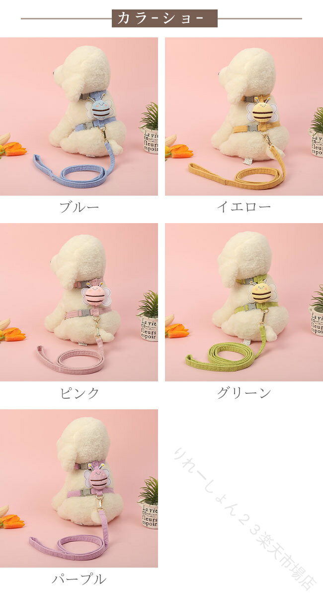 Other - 犬用 ハーネス リード セット 小型 中型 大型 犬具 胴輪 首輪 装着 簡単 ベルト 調節 可 通気性 抜けにくい 脱げない 耐久性 散歩 お出かけ カラバリ 豊富 オールシーズン