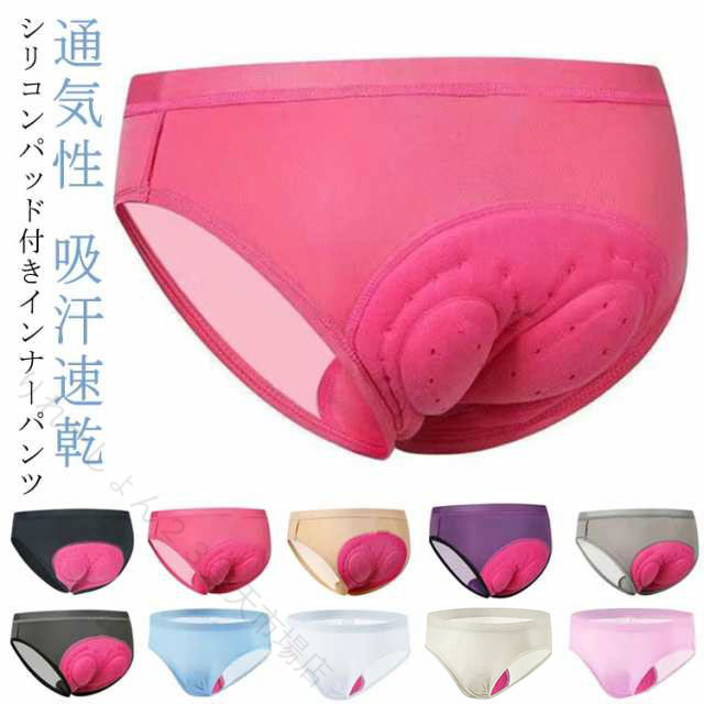 りれーしょん23楽天市場店の女性専用 シリコンパッド お尻の痛み軽減 サイクルパンツ ハイウェスト スタンダード 伸縮性 衝撃吸収 通気性 吸汗速乾 蒸れない ロードバイク インナーパンツ レディース S M L XL 自転車ウェア｜アングル3