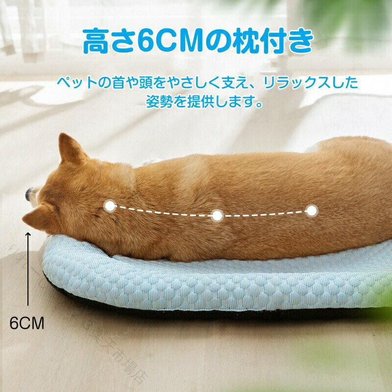 乐天商城 - ペットベッド 犬用 春夏 洗える ひんやり 接触冷感 速乾 滑り止め マカロン色 45cm 55cm 65cm 80cm 20kg対応 猫 子犬 小型犬 中型犬 雲クッション 夏用 快適 ふんわり 通気性 丸洗い 省スペース おしゃれ 安心 くつろぎ