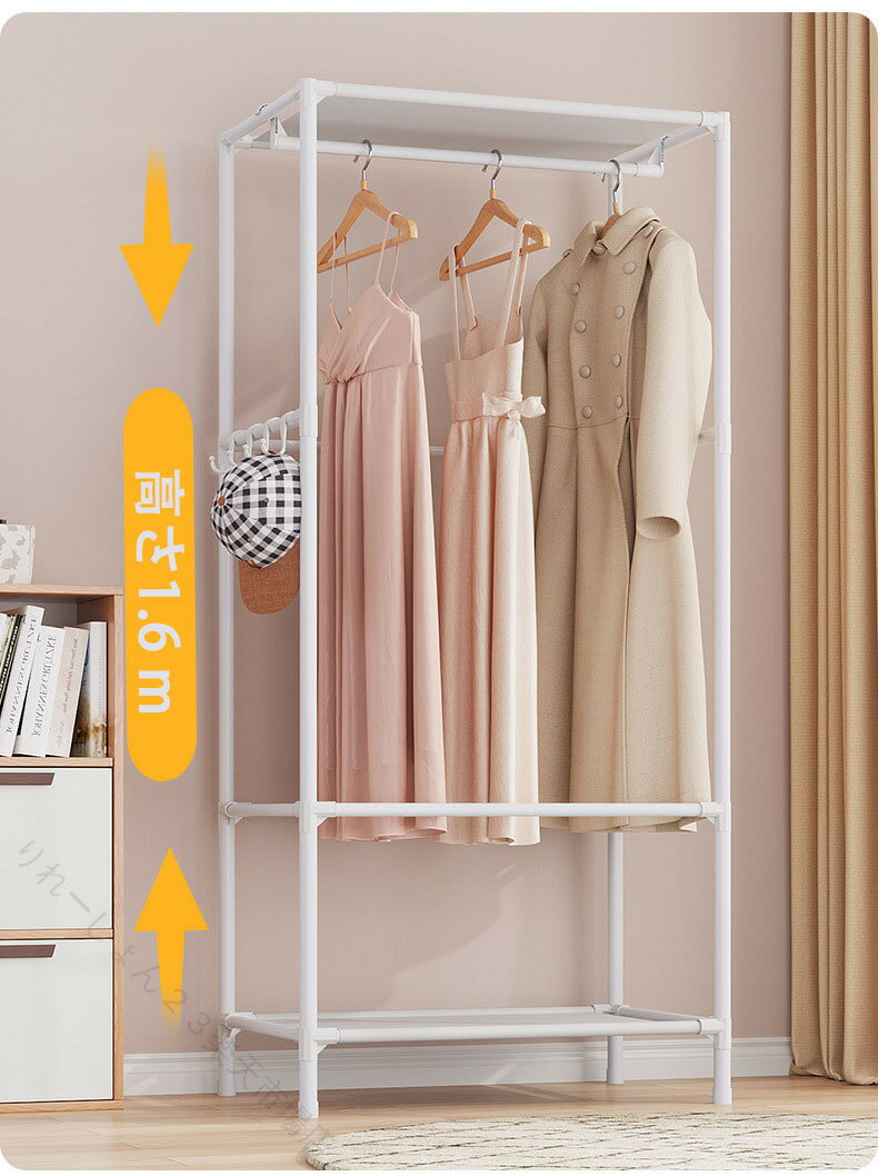 Rakuten - ワードローブ クローゼット ハンガーラック スリム 洋服掛け 洋服収納 大容量 省スペース 収納ラック バスケット付き 頑丈 棚板高さ調節 組立簡単 シンプル 布製 衣類収納 おしゃれ 壁際 寝室 便利 多機能 収納力 抜群 安定設計 省スペース収納 整理整頓 服掛け 衣帽掛