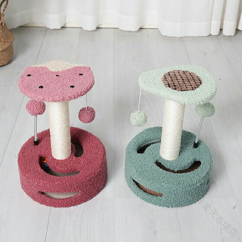 Cat Towers - キャットタワー おもちゃ 玉付き 可愛い 猫 の おもちゃ 玩具 天然 麻縄 爪とぎ 爪磨き 爪研ぎ 運動不足 解消 遊び場 おもちゃ付き ペット