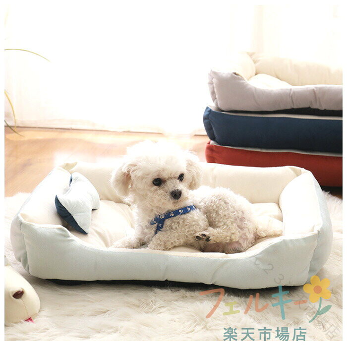 犬用 ペットベッド ドッグベッド おしゃれ ふわふわ 洗える 耐久性 クッション ハ...