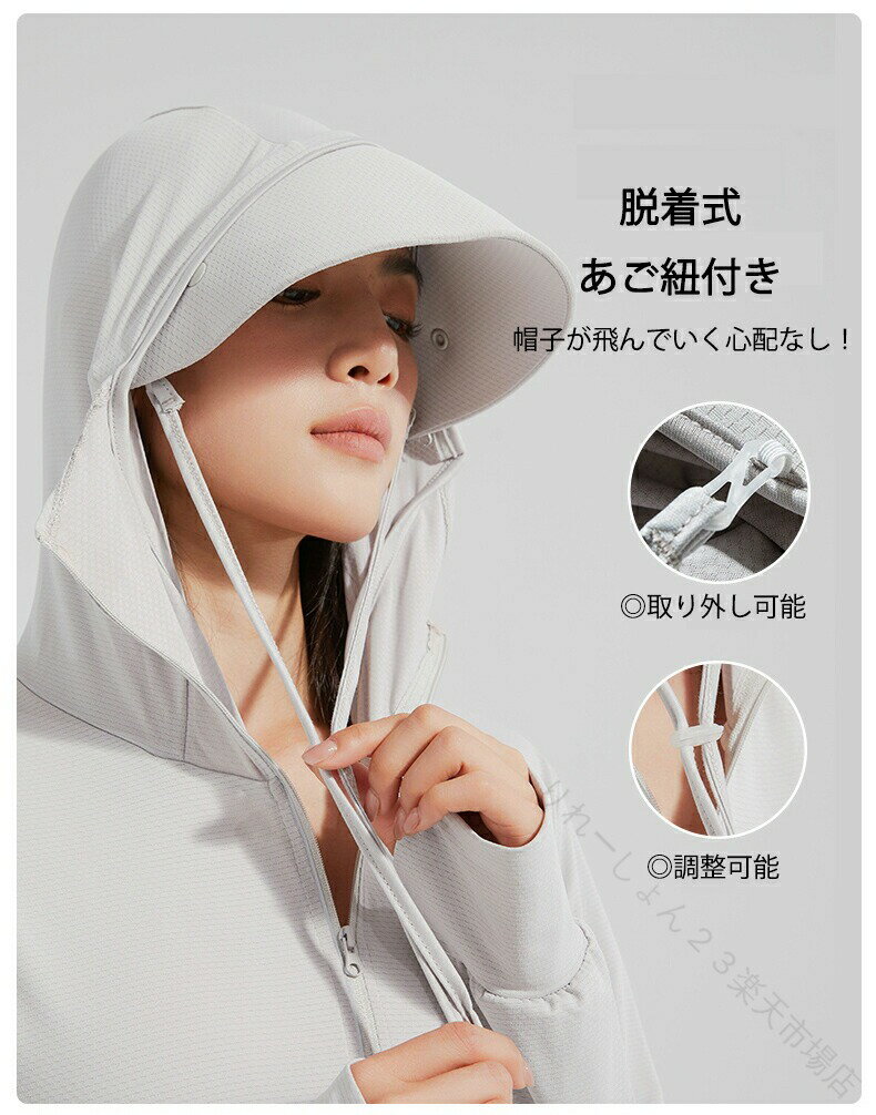 Rakuten - ラッシュガード メンズ レディース 長袖 フード サンバイザー UVカット 紫外線対策 接触冷感 体型カバー 日焼け対策 日焼け予防 プール 海 水陸両用 おしゃれ