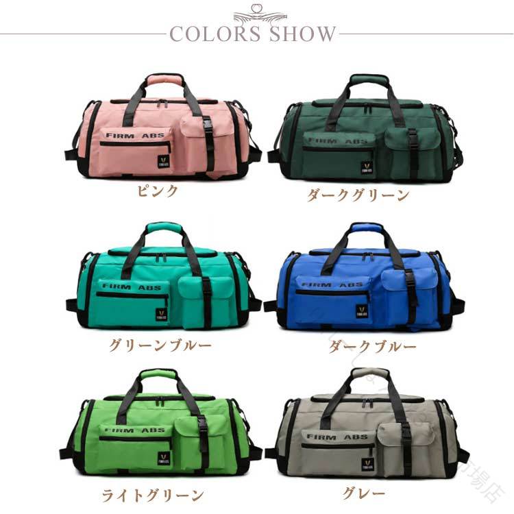 スポーツバッグ 大容量 ボストンバッグ 3way 収納 ジムバッグ 登山リュック リュッ...