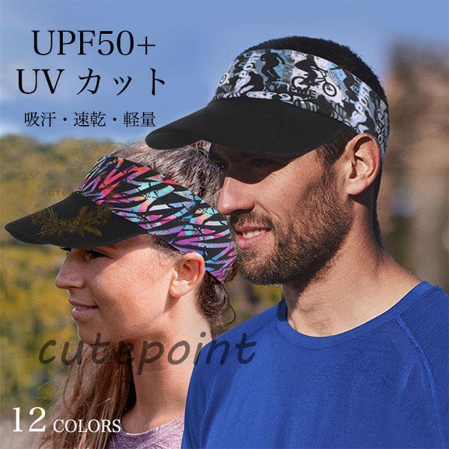 サンバイザー メンズ ゴルフ 帽子 UPF50+ UVカット 帽子 大人 レディース キャップ テニス ウォーキング 吸汗 速乾 軽量 ストレッチ バイザーキャップ 折りたたみ 春 夏 秋 おしゃれ 日よけ 紫外線対策 ジョギング スポーツ 登山夏の日焼け止め対策に欠かせない、UVカット?UPF50+サンバイザー広めのつばにより強い日差しから守られ、安心感たっぷり吸汗?速乾の生地感に25gの軽さ、快適な付け心地をストレッチ性素材のベルトで、頭周りフリー3D立体のつば部分は折りたためて、収納や持ち運びもとても便利性別や年齢問わずに使える、ポップなプリント柄がおしゃれポイント小顔効果が簡単に実現、ファッション性と機能性兼ね備えるアイテム毎日被りたくなる、いろんなコーデになじみやすいファッション小物通勤?旅行?アウトドアなど、幅広いシチュエーションで活躍できますカラー：12色素材　ポリエステル　スパンデックスサイズ　F頭周り　54?61cm重量　25gご注意：※素人採寸ですので、若干の誤差がございます、ご了承ください。 【原産国／製造国: 中国】 .サンバイザー メンズ レディース 帽子 キャップ 大人 ゴルフ テニス ウォーキング UVカット UPF50+ 吸汗 速乾 軽量 ストレッチ 紫外線対策 日よけ スポーツ アウトドア 夏 春 秋 母の日 父の日 プレゼント 自転車 散歩 フィット ネット通販 人気 おすすめ セール ランキング 速乾性 ゴルフ帽子 テニスキャップ 軽量帽子 スポーツ帽子 紫外線防止 吸汗速乾 父の日ギフト 春夏秋夏用 夏用帽子 夏帽子。 指定された配送時間は承っておりません。【りれーしょん23楽天市場店】